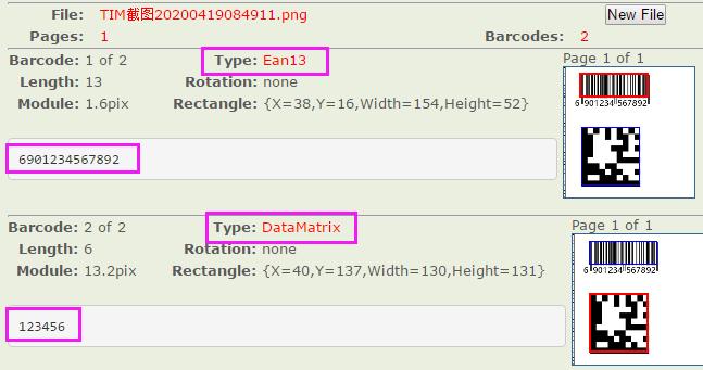 java识别条形码和二维码,如何快速识别条形码二维码类型