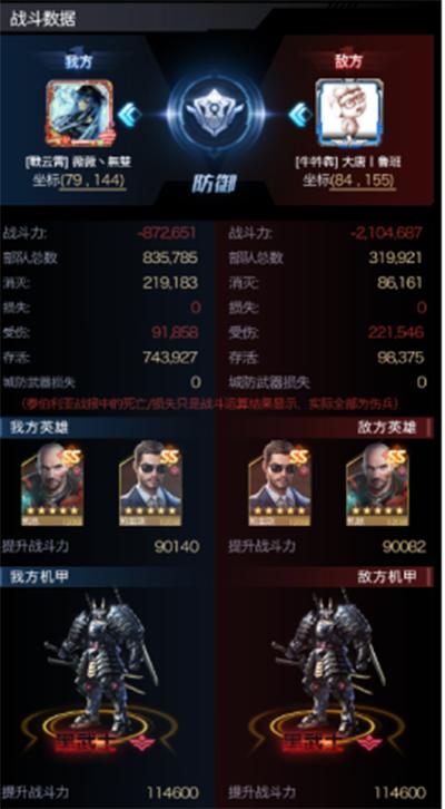 红警ol巅峰联赛159vs107,战网红警ol