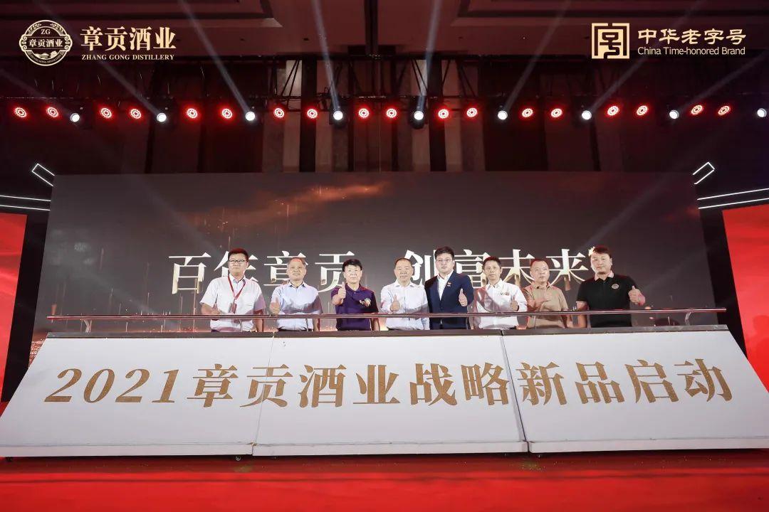 江西章贡酒业有限公司,章贡酒业官网