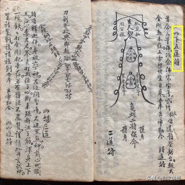 清代奇门遁甲书价值,道家奇门遁甲古籍