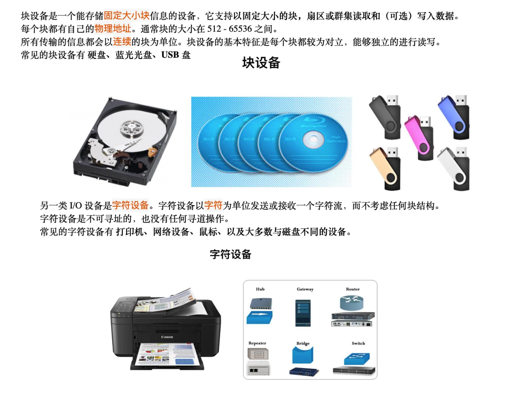 十遍都没看懂的原理,大家能看懂其中的原理吗