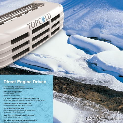 要买冷藏车了，听说冷藏机组很重要，该怎么挑呢？