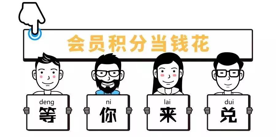 全场潮品5折起！吃喝玩乐嗨全都有！漫乐城承包你的双十一~