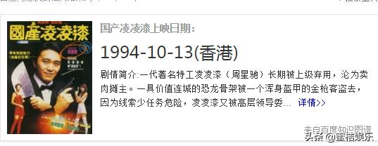 《赌神2》和《国产007》中都出现了达文西，难道真的是巧合吗？