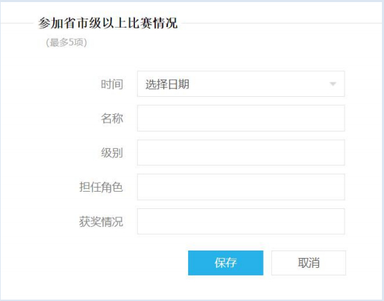 浦发银行网申申请中,网申工商银行信用卡流程
