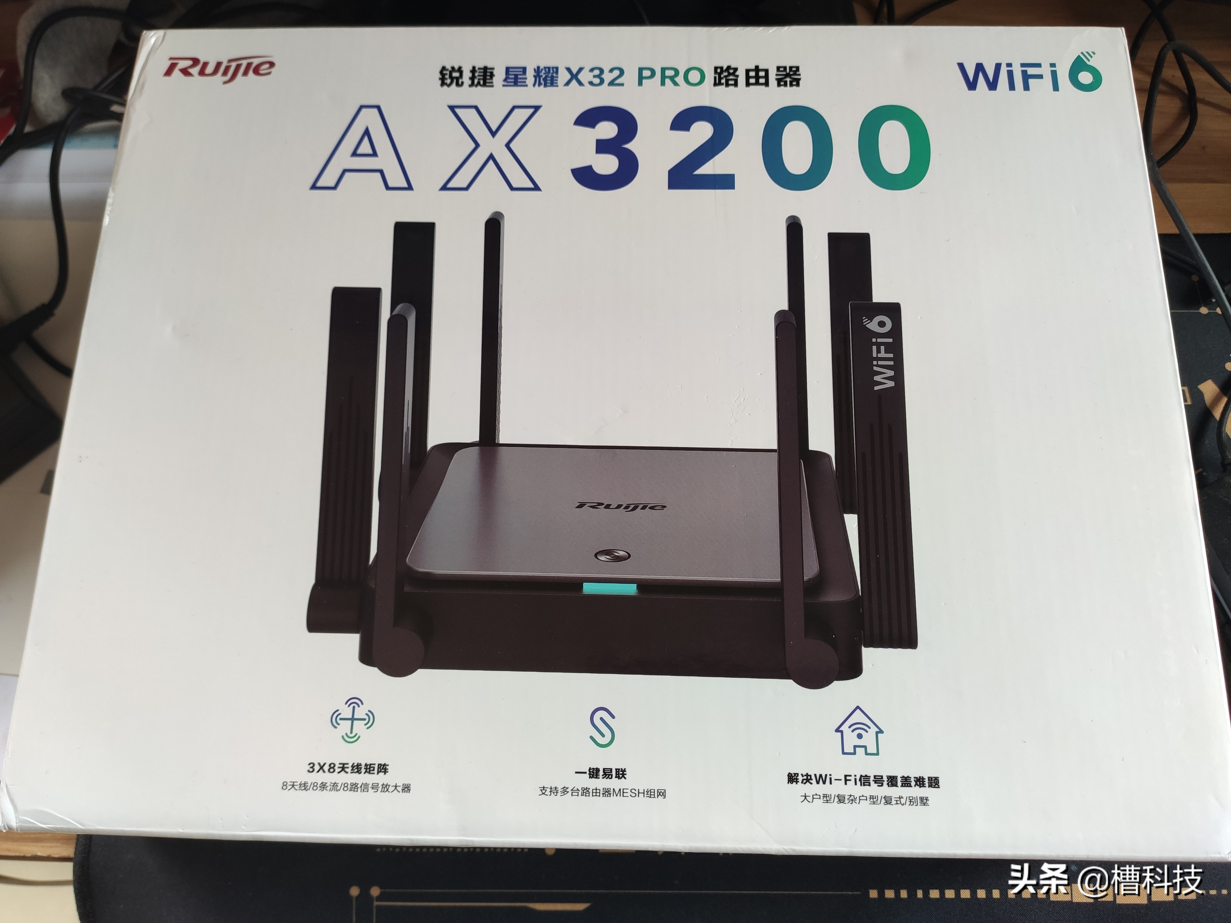 锐捷星耀x32pro家用,锐捷星耀x32pro值得买吗