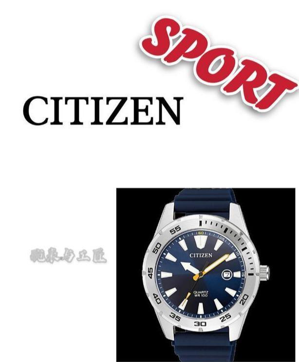 西铁城比浪琴省心,西铁城省心