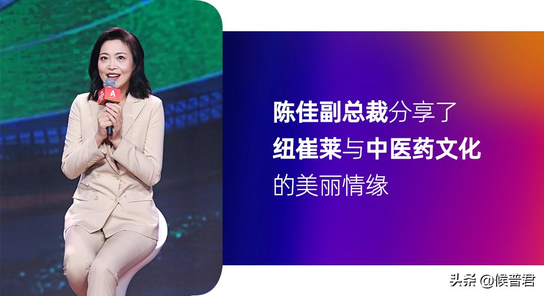 轻松创业，玩转生活——安利超A创客盛典回顾