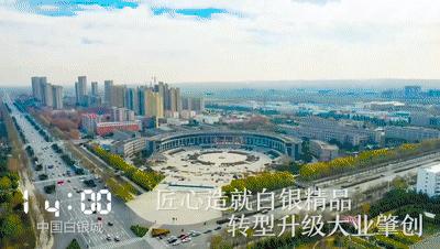 河南24小时地市篇,河南二十四小时