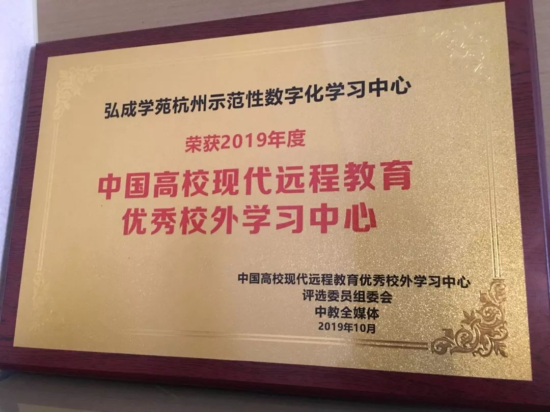 寮樻垚鏃犻敗鏁欒偛瀛︿範涓績,寮樻垚鏁欒偛閲戝崕瀛︿範涓績