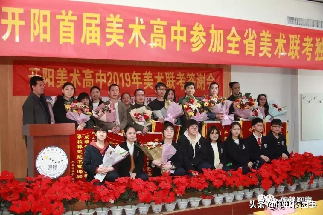 奇迹河北大学,奇迹邯郸