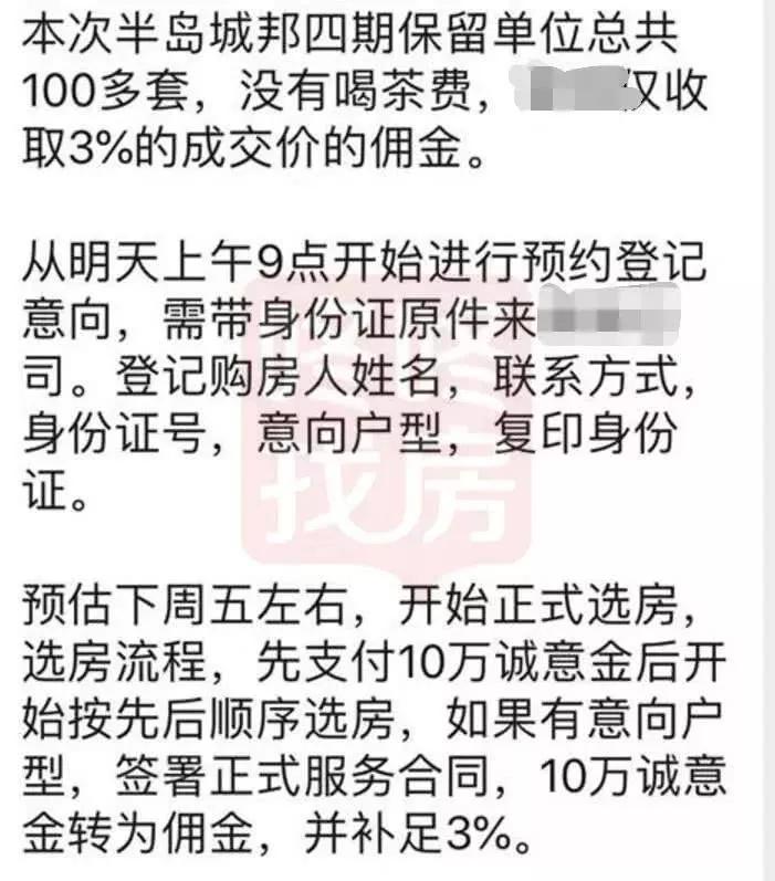 14年涨幅高达17倍，蛇口豪宅天花板在哪里？还能不能买？