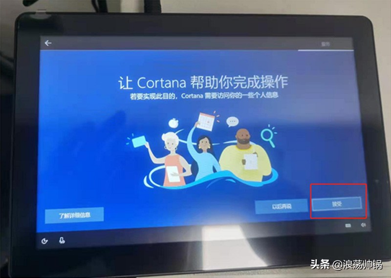 win10平板怎么开机,win10平板电脑恢复出厂设置方法