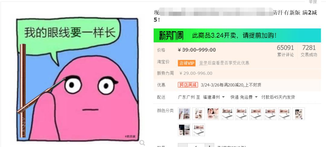 优秀淘宝设计,好的淘宝设计