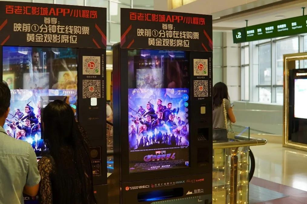 电影票一张挣3块,卖一张电影票赚多少钱