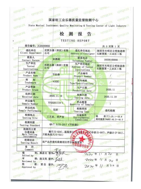 原装nikko尼凯节拍器厂家,尼凯乐器有限公司