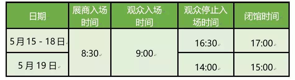 第三届国际茶博会开展！最全逛展攻略来了，附免费领门票通道