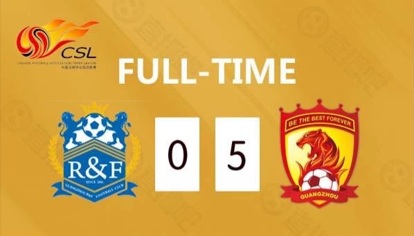 上港国安和恒大哪个好,恒大上港紧追国安鲁能落败