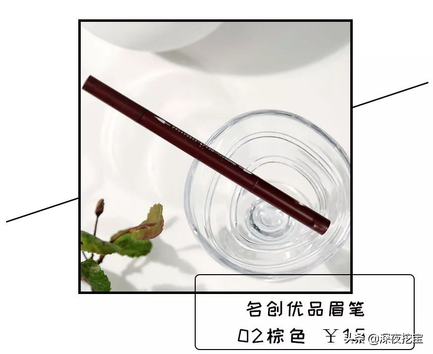 眉笔推荐公认好用视频,二叉眉笔四叉眉笔测评