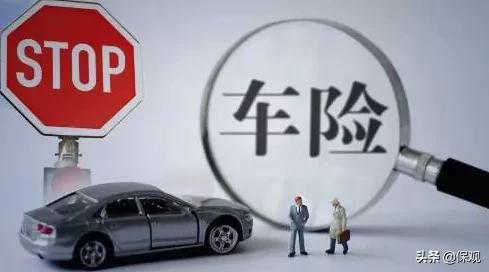 自己线上购买车险有什么弊端,车险电商渠道和车商渠道有何区别