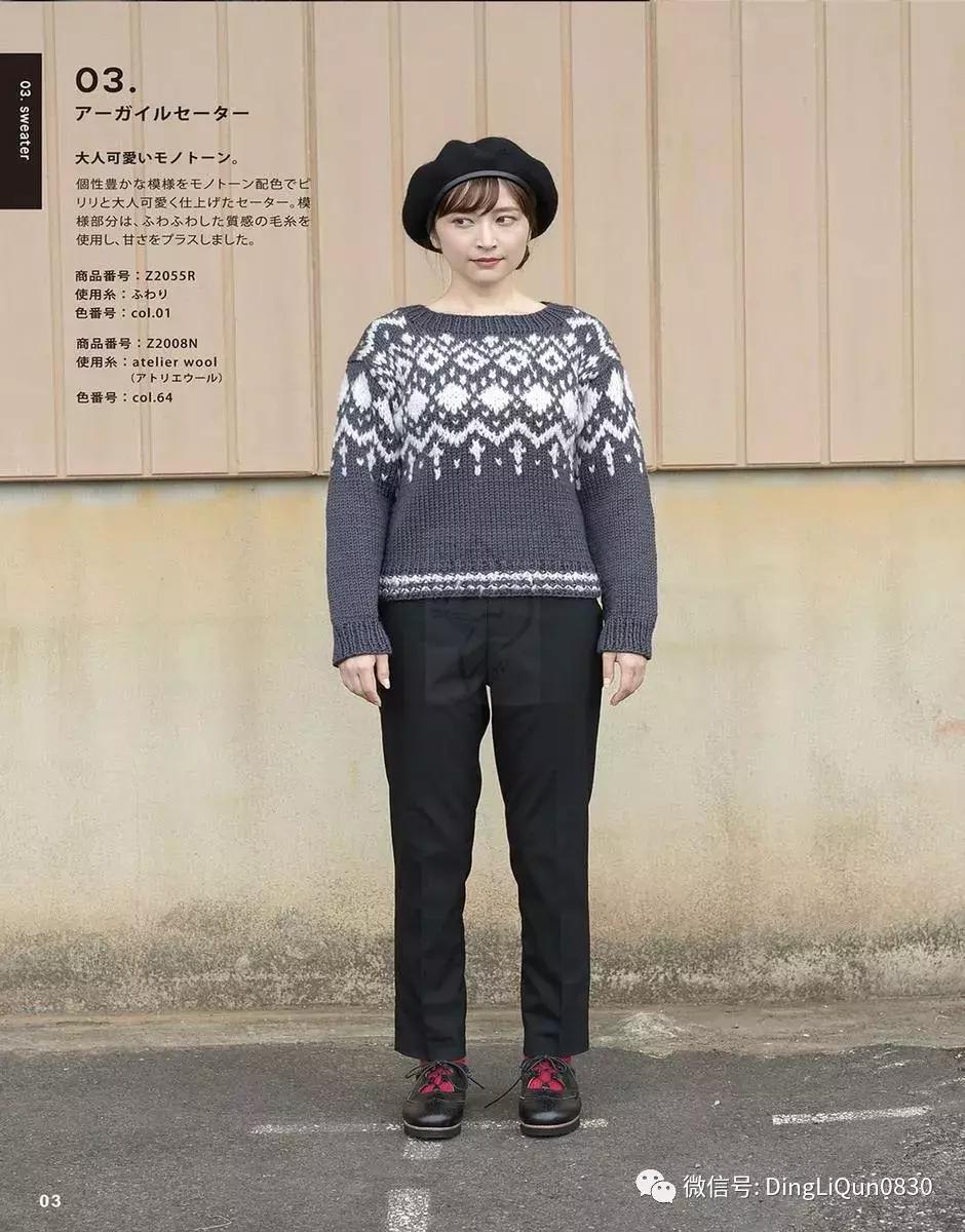 围巾编织教程10-15岁,圆肩针织宽松套头衫小款编织