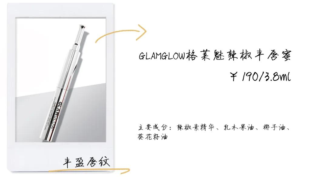 唇膏功课,润唇膏冬天来了