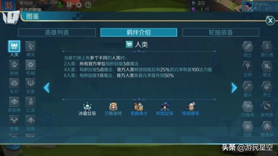 最新的自走棋有哪些,自走棋的鼻祖现在怎么样了