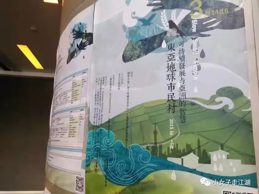 毕业后做了5年公益，抑郁边缘的我转行去做了幼师