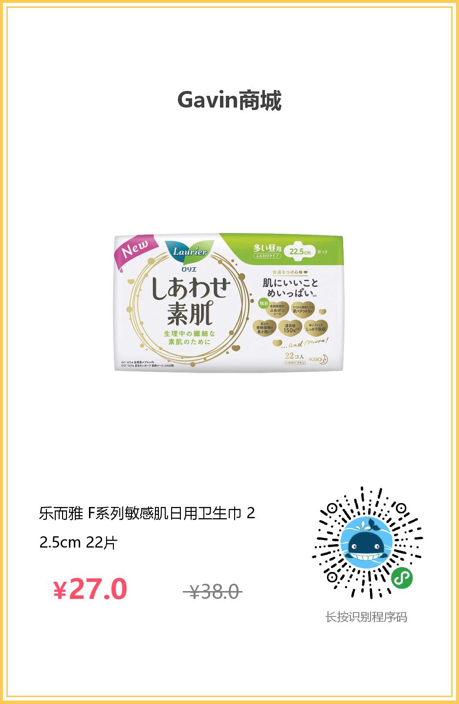 日本代购店铺分享真品,日本代购的什么商品比较靠谱