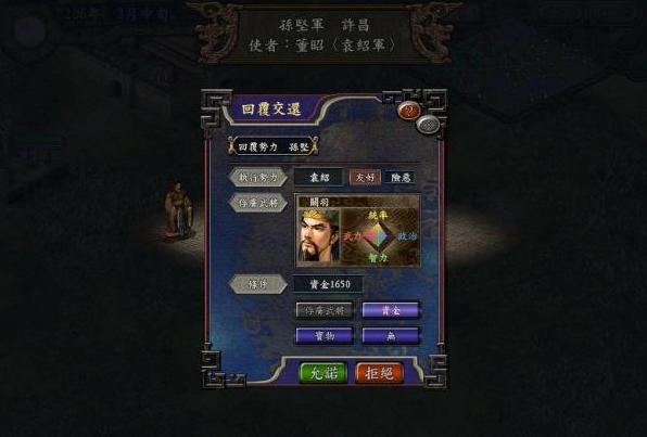 三国志9哪年出的,三国志9哪个版本最好玩