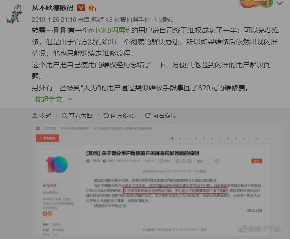 低温显示屏黑屏怎么回事,突然绿屏闪屏怎么回事