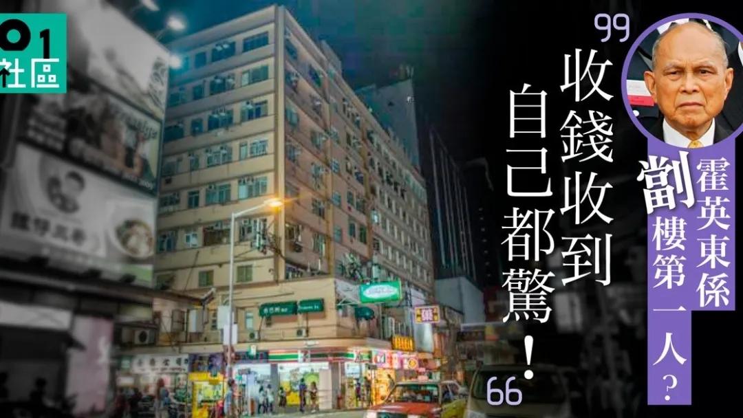 三房太太,13名子女,争夺几百亿家产,霍家宫斗比港剧精彩多了