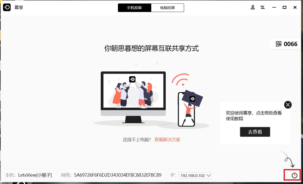oppo手机怎么投屏到电视只需两步,mirascreen手机投屏电视教程