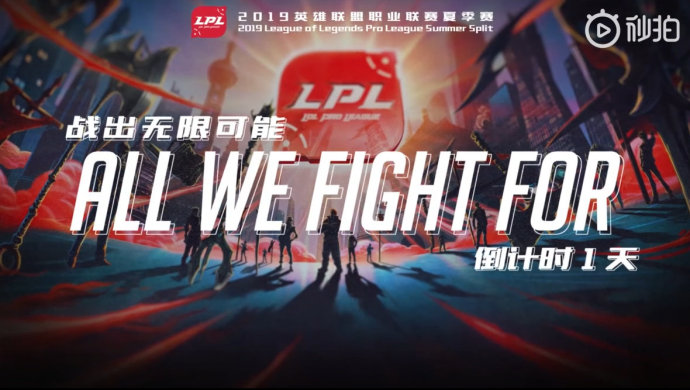 英雄联盟：2个英雄获得最高更新支持率！2020年或将引来重做！