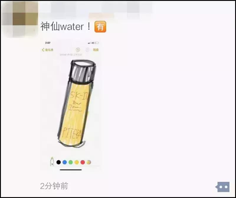 2019第一天就笑抽了！朋友圈代购集体“整容”，变身灵魂画手……