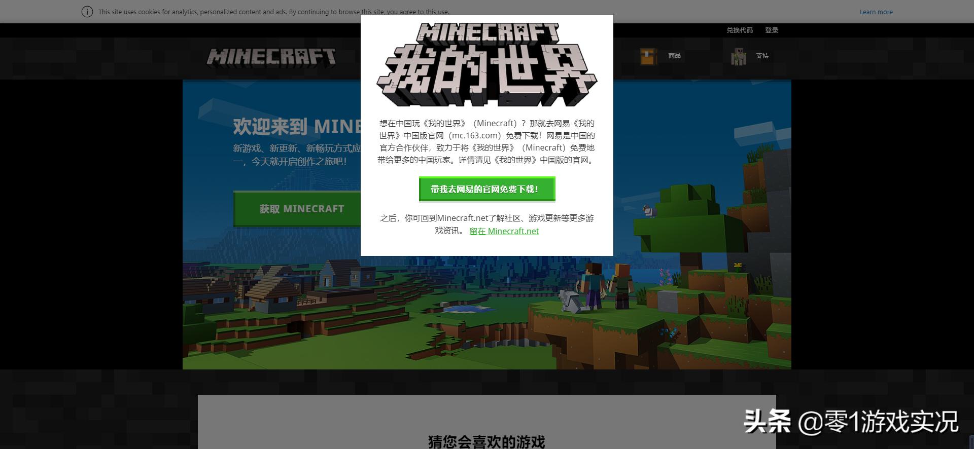 拼多多购买正版minecraft,正版minecraft手机版官网购买