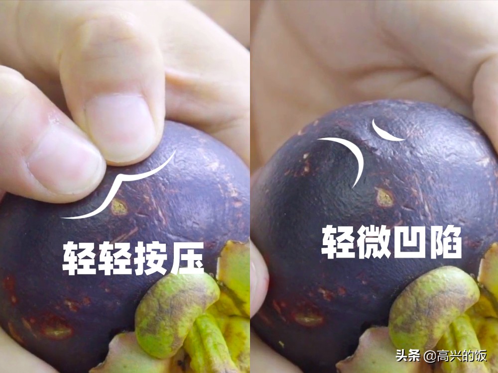 购买山竹时怎样挑选,怎么挑选山竹是好还是坏