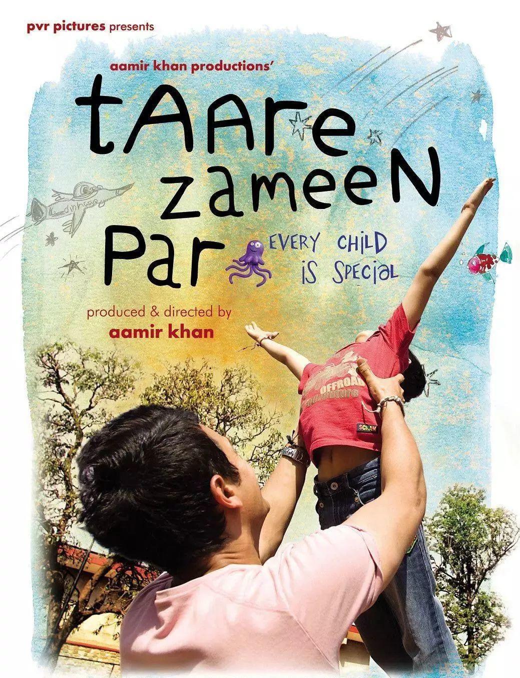 6部极具教育意义的电影,6部激励孩子坚强的电影