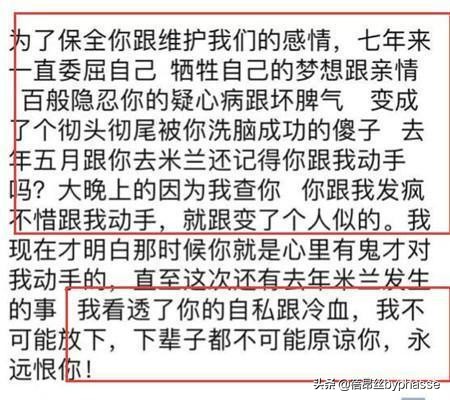 吴秀波出轨门风波,吴秀波出轨门事件是怎么回事