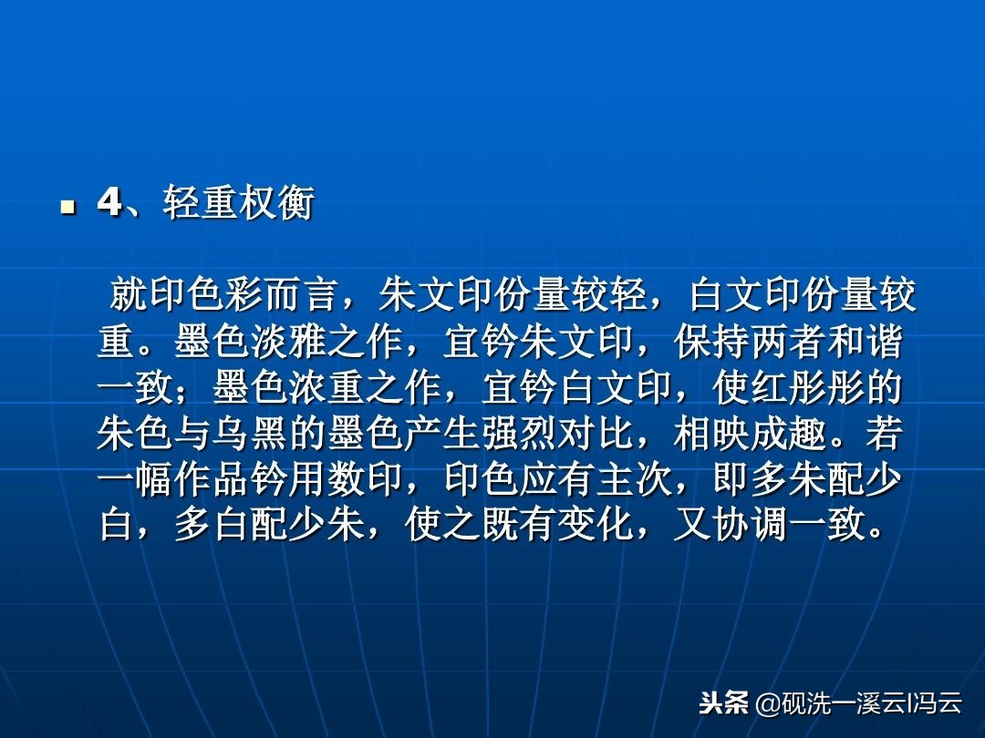书法印章的白文和朱文是什么意思,书法印章朱文和白文哪种更常用