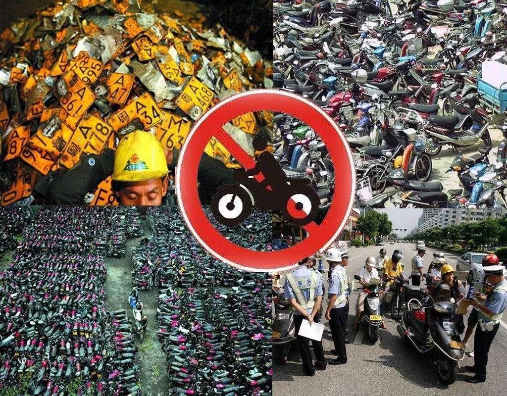 禁摩限电解决交通问题,禁摩限电这些规定你了解多少