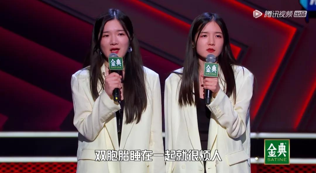 东北女性脱口秀视频,脱口秀吐槽女性