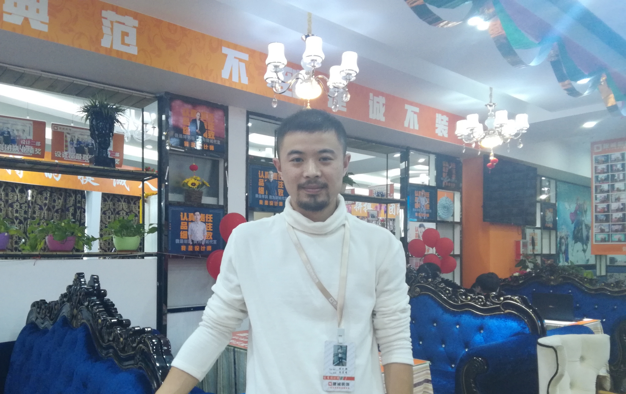 捷诚专访｜8年的设计之路，所谓先苦后甜—「首席设计师周晨曦」