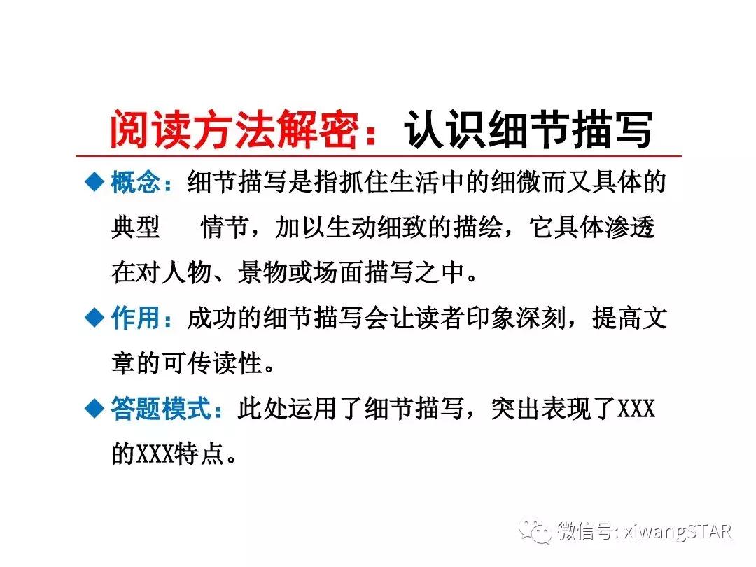 语文二年级上册第五单元知识点,二年级下册第五单元的口语交际