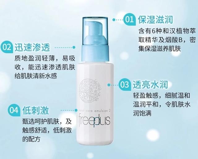 夏天到了涂什么,夏季适合用什么保湿乳液