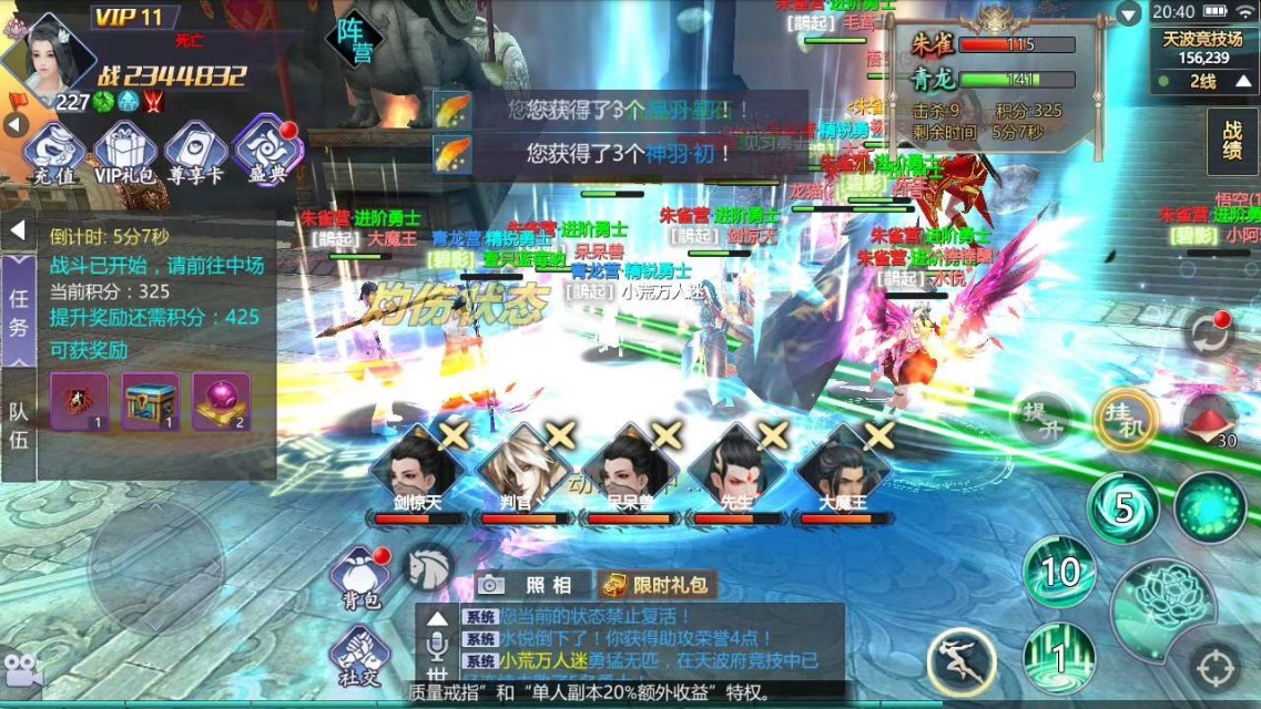 3d轻功手机游戏,武侠3d轻功手游