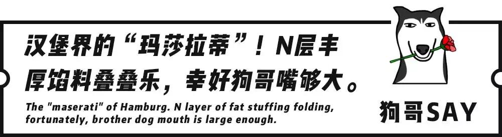 超厚厚厚「黑金汉堡」，想吃嘴要张大大大