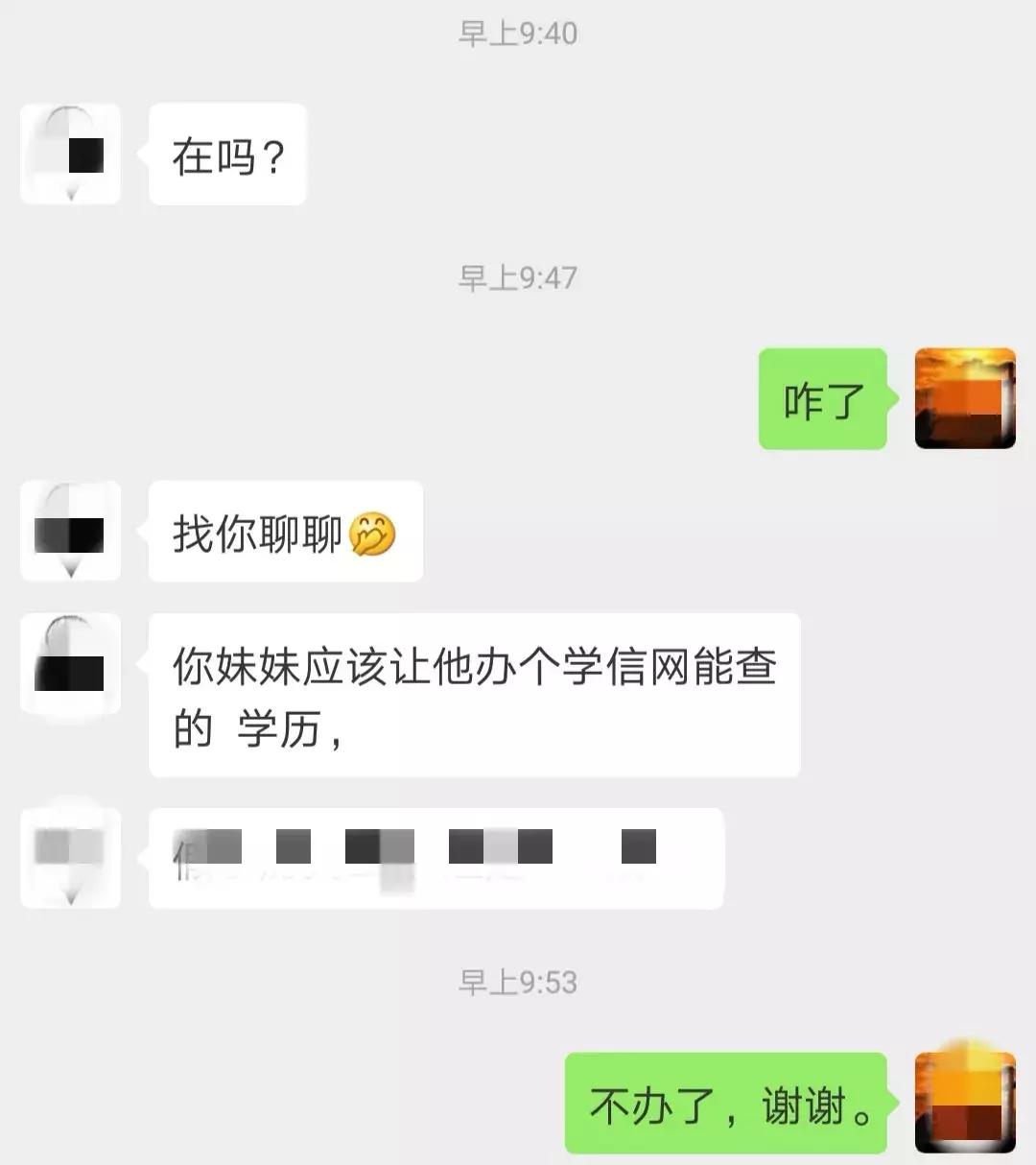那些简历造假拿Offer的程序员，后来都怎么样了？