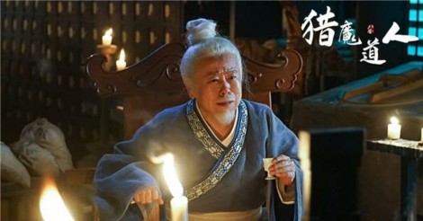 凭你把持不住遭嘲，《魔道猎人》上线后，网友：回去买酒吧