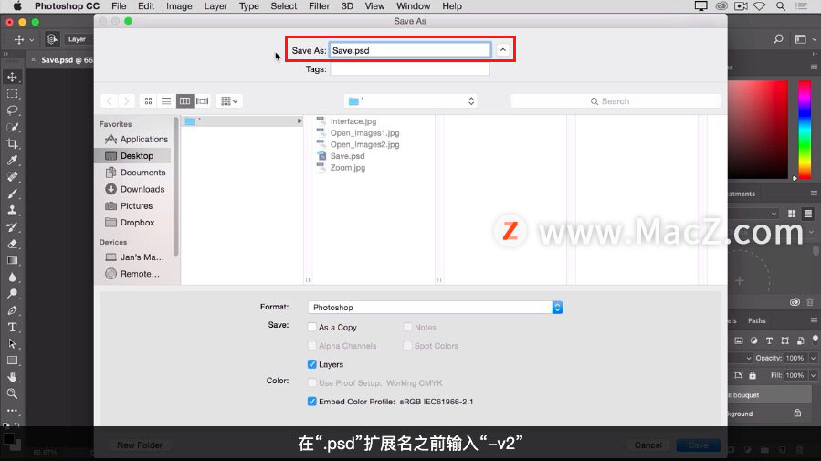 photoshop入门教程怎么存图片,photoshop教程高级